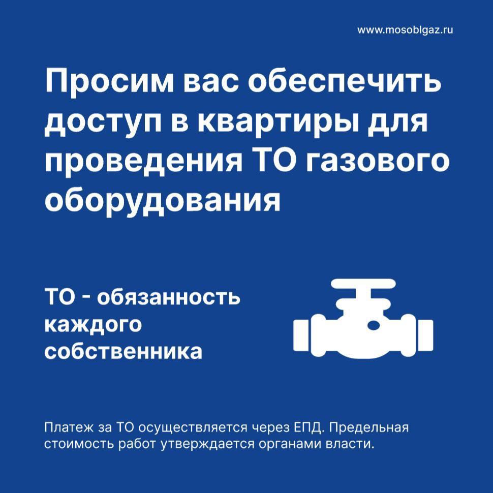 ЖКХ и благоустройство | Администрация городского округа Люберцы Московской  области